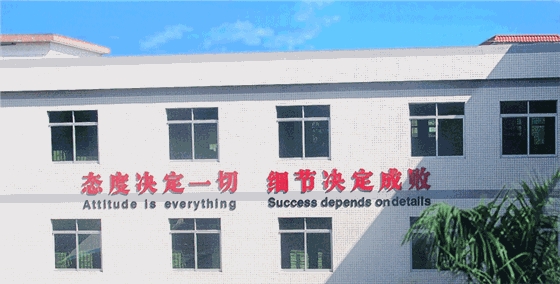 光輝照明擴(kuò)大產(chǎn)能，營銷系統(tǒng)全面升級