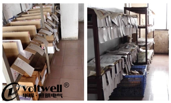 華達(dá)電器-倉(cāng)庫(kù)