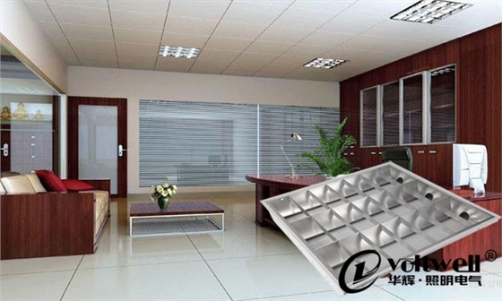 華輝照明LED格柵燈盤(pán)