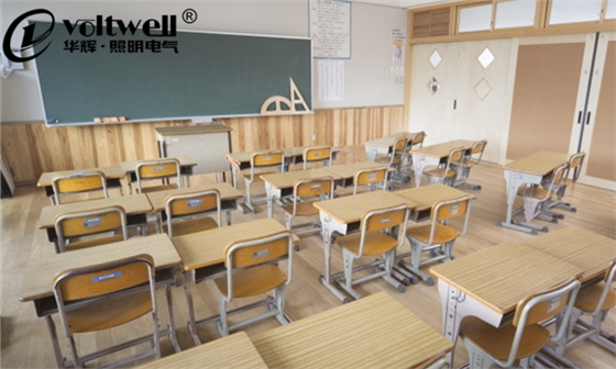 華輝照明-課桌上的照明設(shè)計(jì)