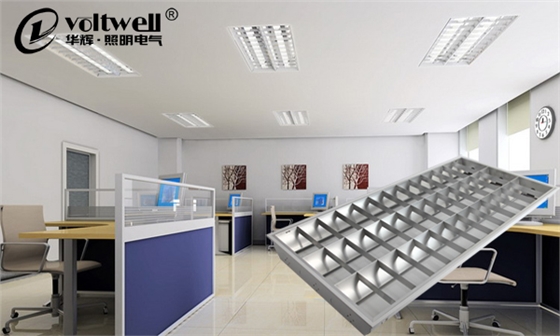 華輝照明led格柵燈盤