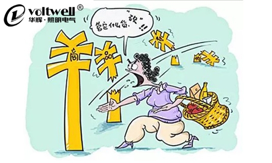 好貴!沒(méi)錯(cuò),因?yàn)楹茫再F! 好貴!沒(méi)錯(cuò),因?yàn)楹茫再F!