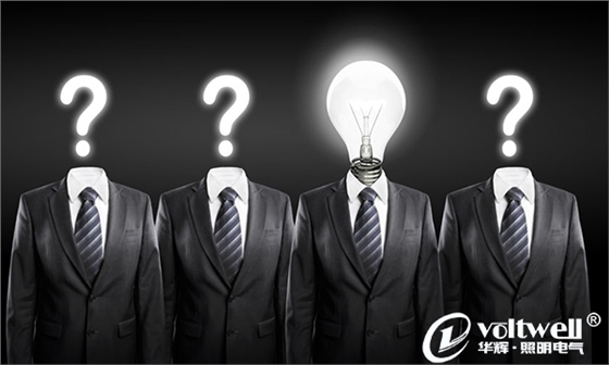 辦公室燈光怎樣擺設