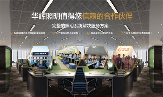 格柵燈盤(pán)生產(chǎn)廠家