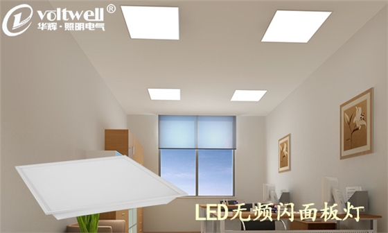 高顯LED面板燈 高顯LED面板燈