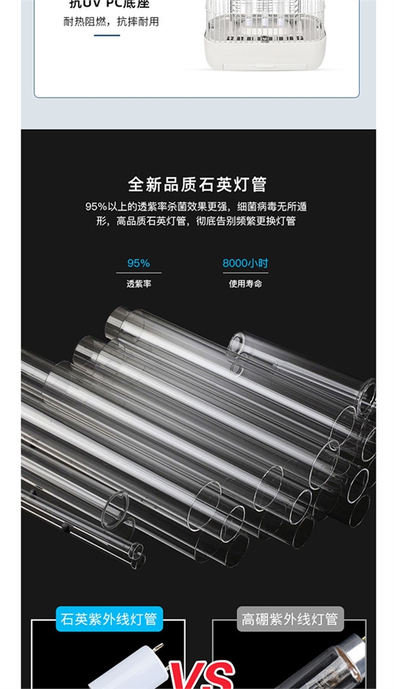 智能移動專業殺菌消毒燈詳情頁_11.jpg