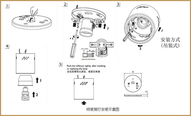 華輝照明LED筒燈,COB筒燈光效均勻、柔和,無眩光。 華輝照明LED筒燈,COB筒燈光效均勻、柔和,無眩光。
