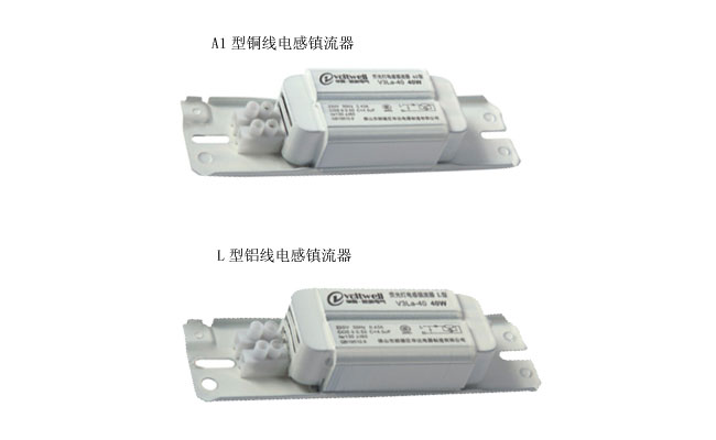 5.	華輝照明車間有200多臺大型沖壓設備,30條全自動化格柵燈組裝生產線。強大制造LED格柵燈盤廠家,產品有T8格柵燈盤,T5格柵燈盤,明裝格柵燈盤,暗裝格柵燈盤 5.	華輝照明車間有200多臺大型沖壓設備,30條全自動化格柵燈組裝生產線。強大制造LED格柵燈盤廠家,產品有T8格柵燈盤,T5格柵燈盤,明裝格柵燈盤,暗裝格柵燈盤