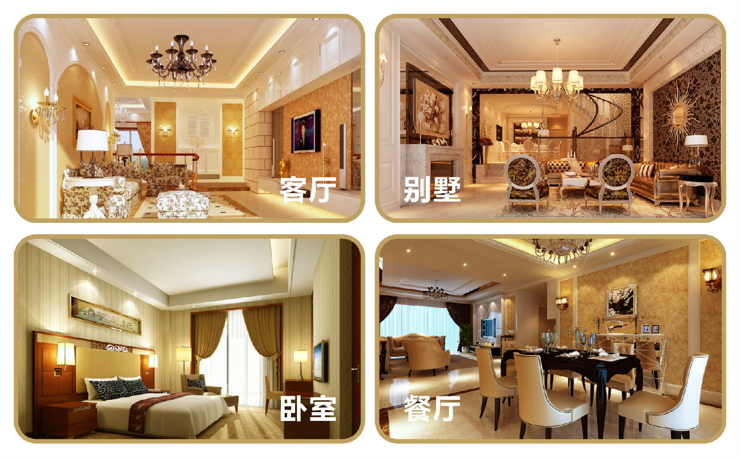 LED燈應用場景 4寸以上筒燈應用場景.jpg