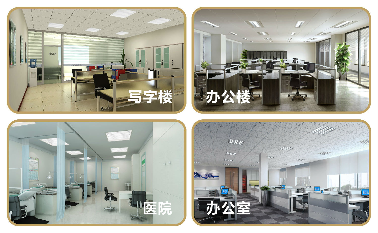 電感鎮流器應用場所 電感鎮流器應用場所