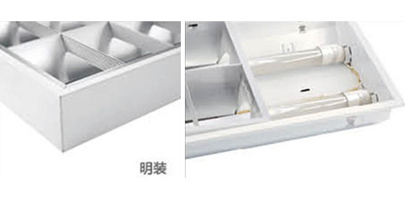 2.	華輝照明占地10多萬平方米,十幾條生產(chǎn)線,年生產(chǎn)上千萬套LED格柵燈盤廠家,產(chǎn)品有T8格柵燈盤,T5格柵燈盤,明裝格柵燈盤,暗裝格柵燈盤。 2.	華輝照明占地10多萬平方米,十幾條生產(chǎn)線,年生產(chǎn)上千萬套LED格柵燈盤廠家,產(chǎn)品有T8格柵燈盤,T5格柵燈盤,明裝格柵燈盤,暗裝格柵燈盤。