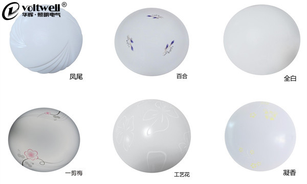 華輝照明LED吸頂燈