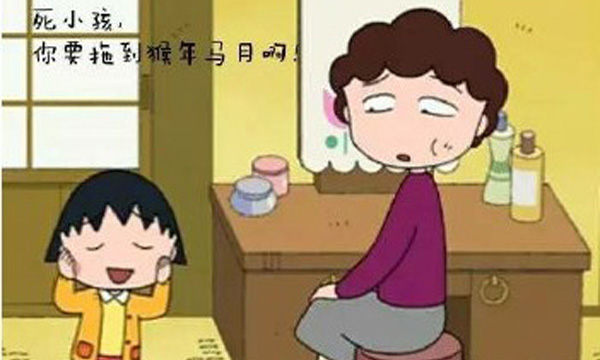 猴年馬月都到了，你還在等什么