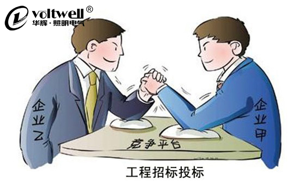 【華輝提醒】小心工程招投標常見的騙局