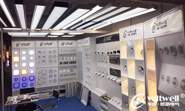 直擊華輝照明-2016香港國際秋季燈飾展