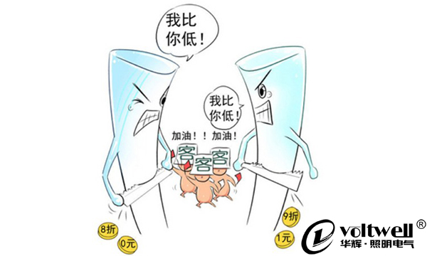 價格做爛了,市場也就壞了