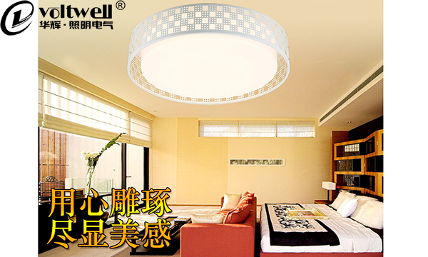 華輝照明臥室LED吸頂燈