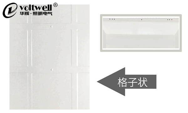 佛山華輝照明LED皓月面板燈