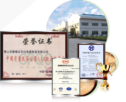 華輝照明強大的公司實力 華輝照明強大的公司實力