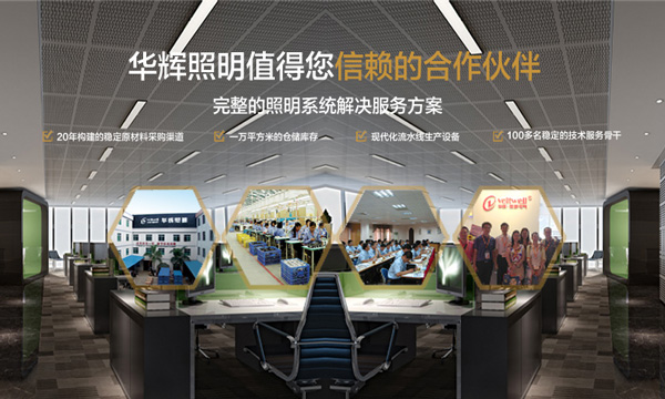 格柵燈盤生產(chǎn)廠家