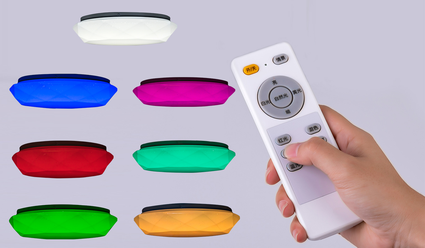 智能遙控控制 智能RGBW吸頂燈遙控控制