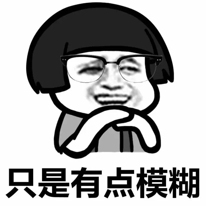 表情包3.jpg 表情包3.jpg