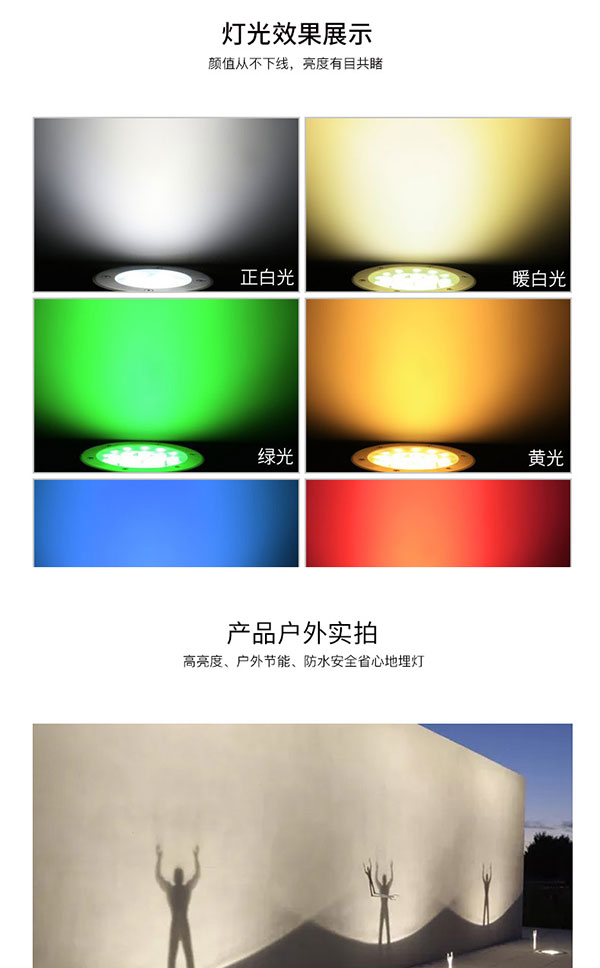地埋燈詳情頁(yè)_10.jpg