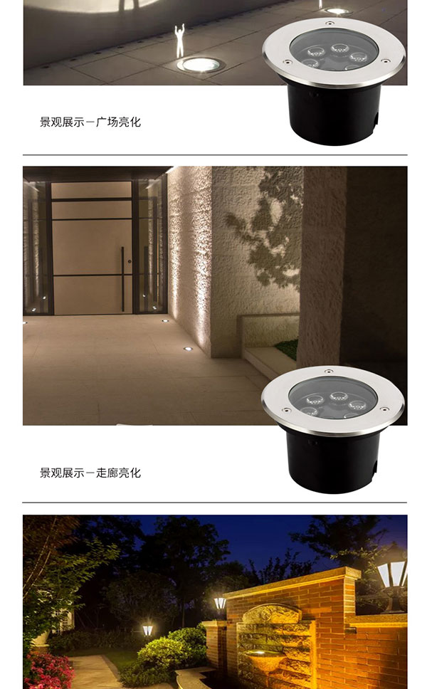 地埋燈詳情頁(yè)_11.jpg