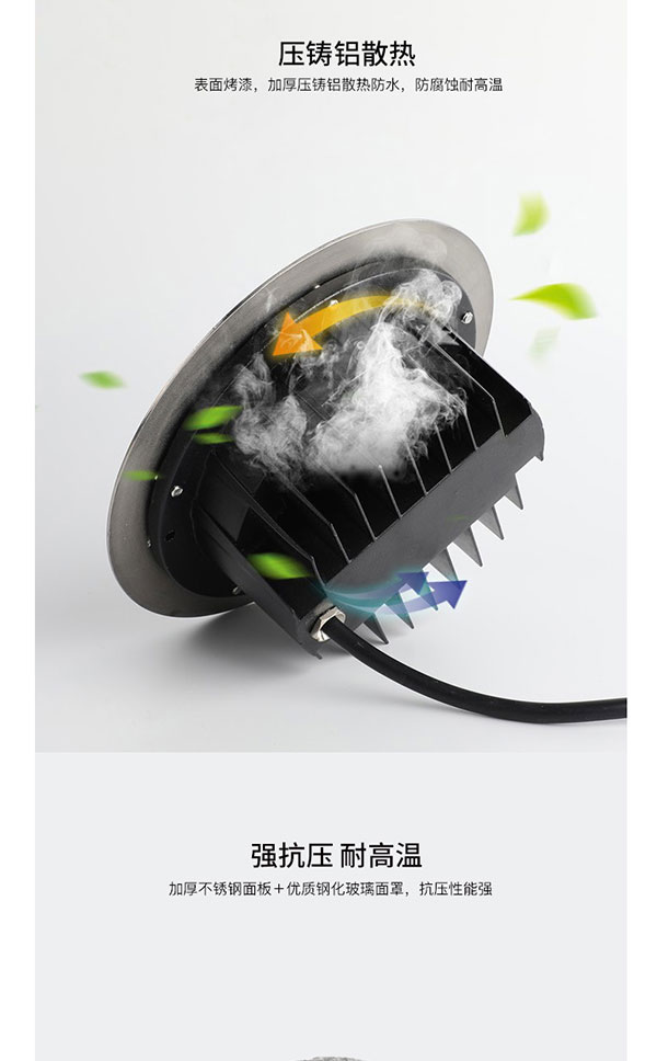 地埋燈詳情頁(yè)_06.jpg