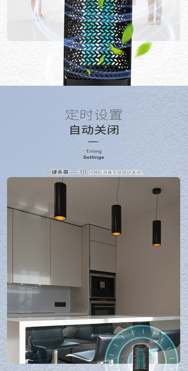 便攜式殺菌燈詳情頁(yè)_07.jpg