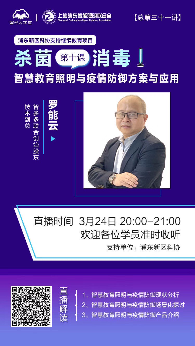 微信圖片_20200324152432.jpg 微信圖片_20200324152432.jpg