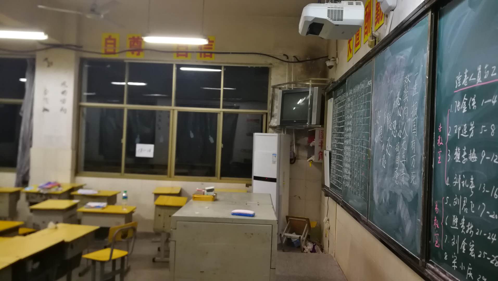 2 改造前.jpg 2 改造前.jpg