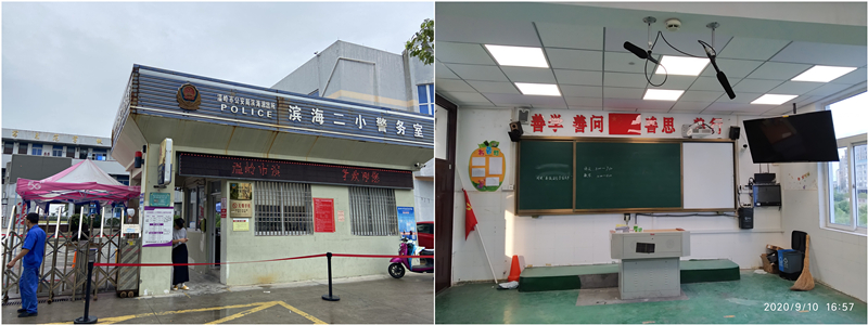 4 溫嶺市濱海鎮第二小學.jpg 4 溫嶺市濱海鎮第二小學.jpg