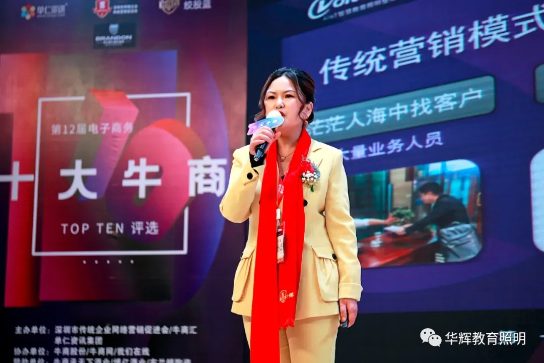 十大牛商2.jpg 十大牛商2.jpg