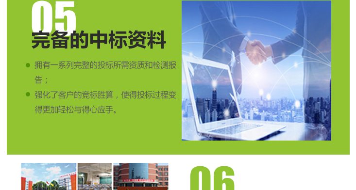六大理由_07.jpg