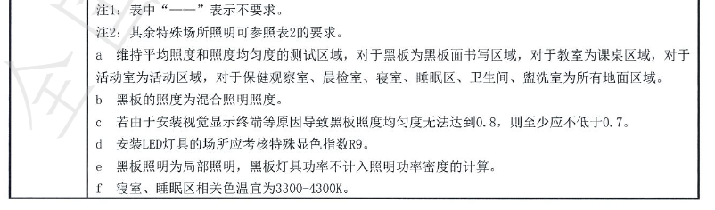 微信圖片_202407173333.png 微信圖片_202407173333.png