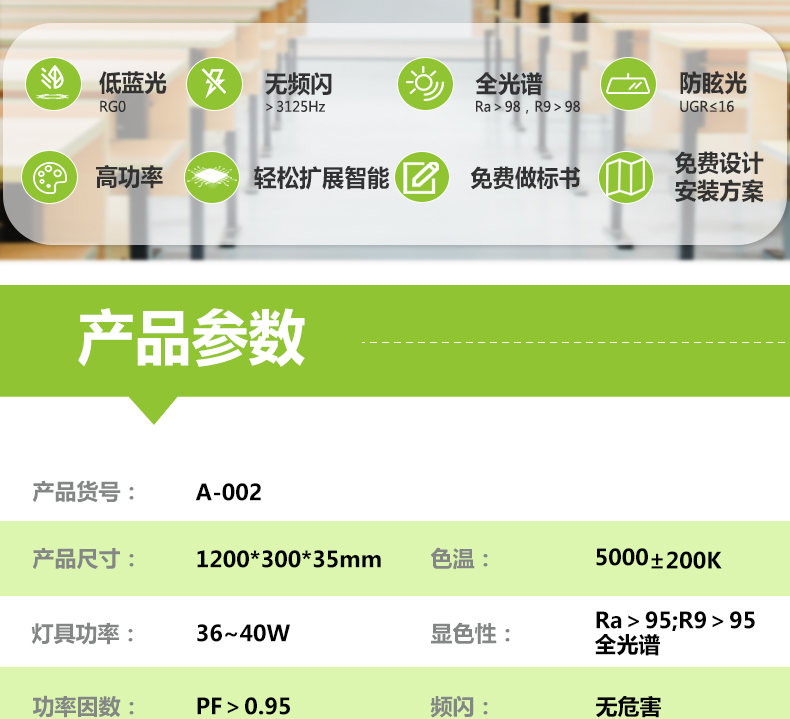 鍍鉻格柵詳情頁(yè)_02.jpg 鍍鉻格柵詳情頁(yè)_02.jpg