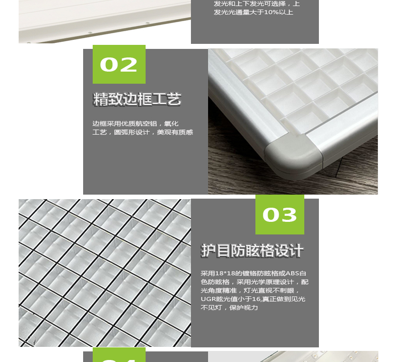 鍍鉻格柵詳情頁(yè)_04.jpg 鍍鉻格柵詳情頁(yè)_04.jpg