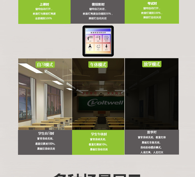 鍍鉻格柵詳情頁(yè)_10.jpg 鍍鉻格柵詳情頁(yè)_10.jpg