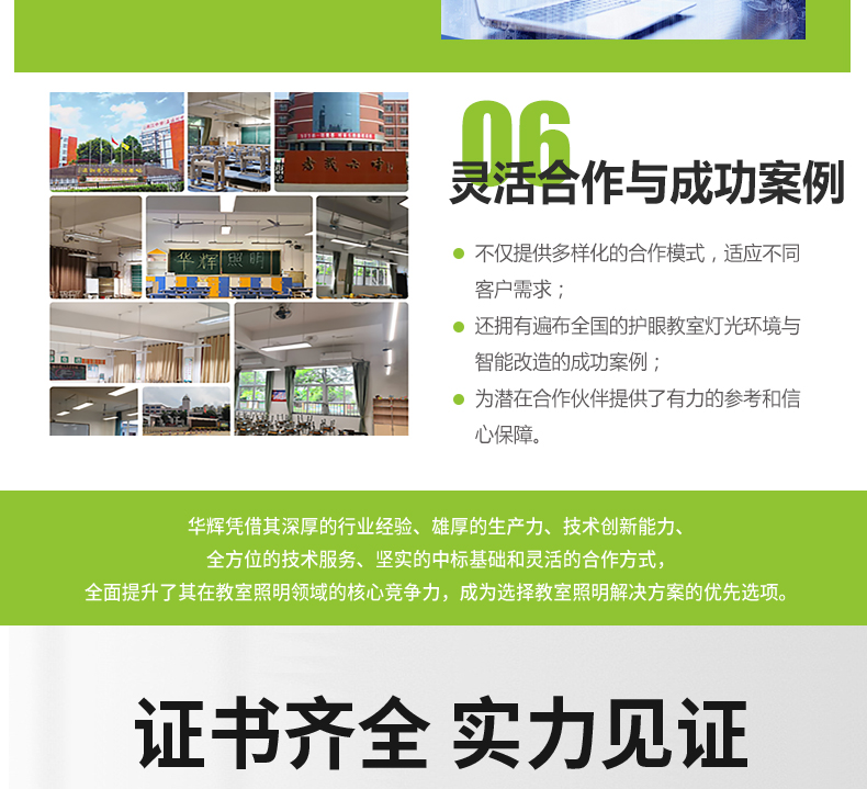 鍍鉻格柵詳情頁(yè)_19.jpg 鍍鉻格柵詳情頁(yè)_19.jpg