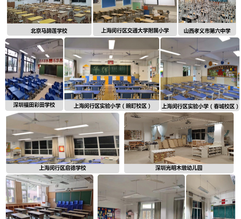 側發光詳情頁_13.jpg 側發光詳情頁_13.jpg