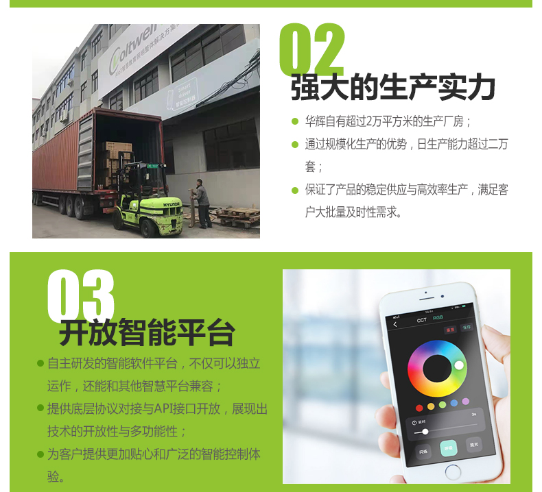 側發光詳情頁_17.jpg 側發光詳情頁_17.jpg