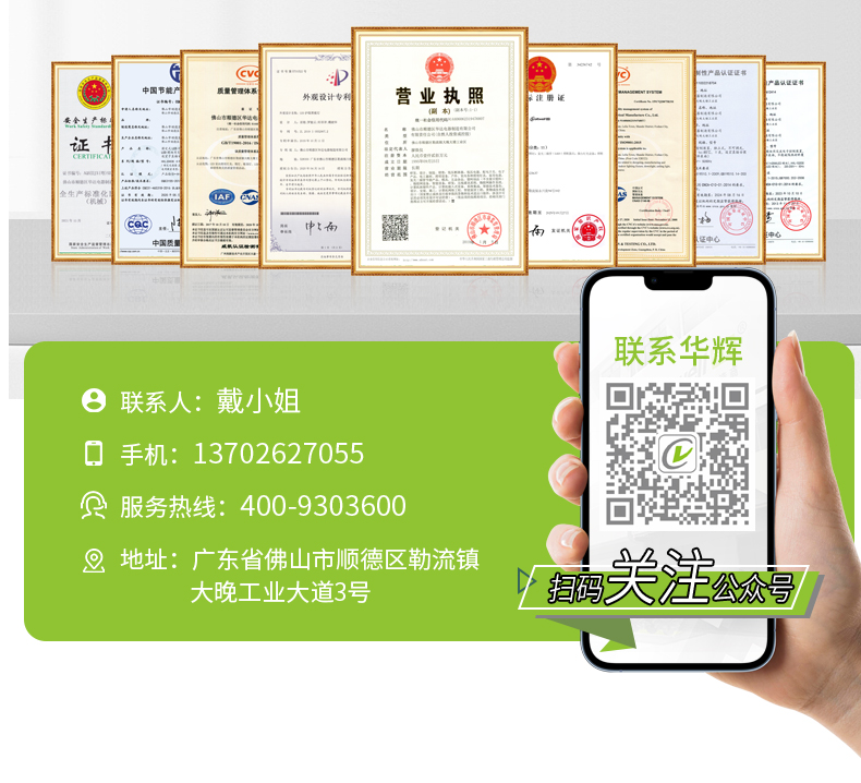 側發光詳情頁_20.jpg 側發光詳情頁_20.jpg