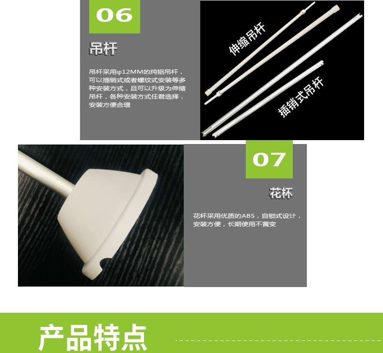 600面板教室燈詳情頁_06.jpg 600面板教室燈詳情頁_06.jpg