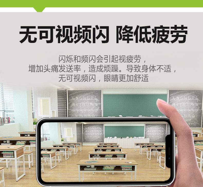 600面板教室燈詳情頁_07.jpg 600面板教室燈詳情頁_07.jpg