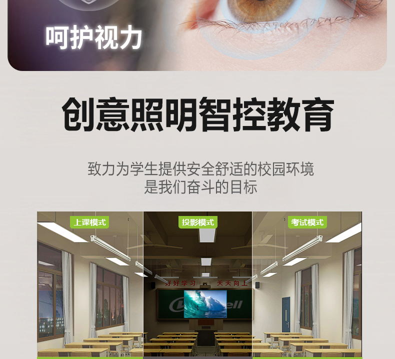 側發光詳情頁_09.jpg 側發光詳情頁_09.jpg