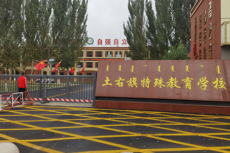 內蒙古土右旗特殊教育學校，全校實現教室優質照明光環境