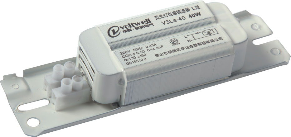 鋁線電感鎮流器 鋁線電感鎮流器