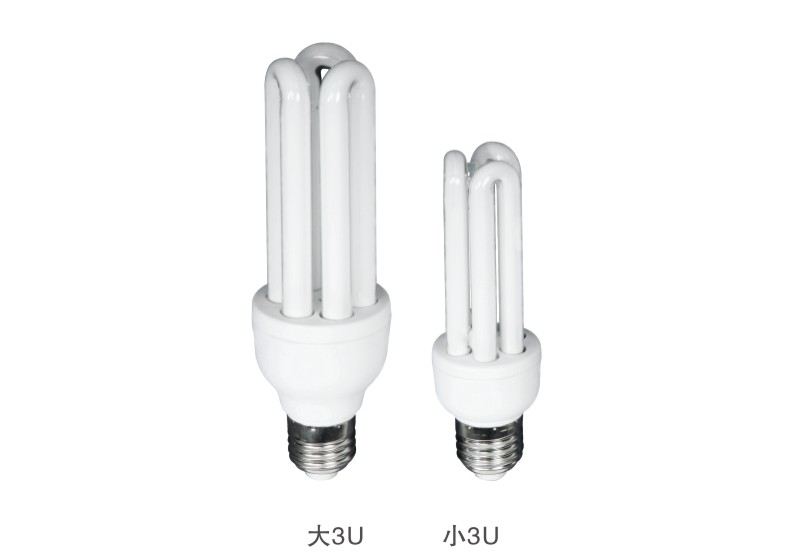 華輝3U電子節能燈 華輝3U電子節能燈