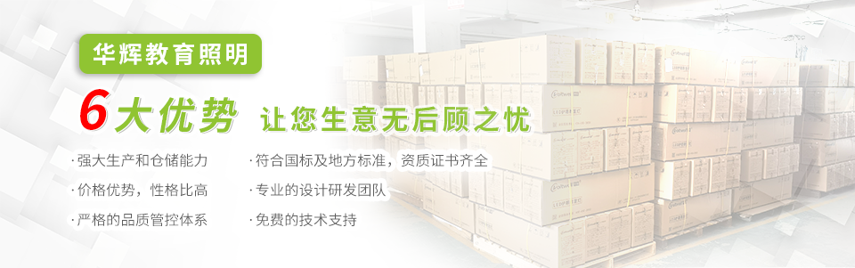 室內照明燈具OEM/ODM 室內照明燈具OEM/ODM